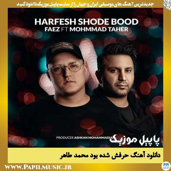 Mohammad Taher Harfesh Shode Bood دانلود آهنگ حرفش شده بود از محمد طاهر